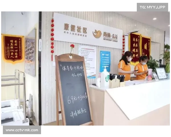 平台促进体育与养老产业对接，开发适老化体育消费新场景。