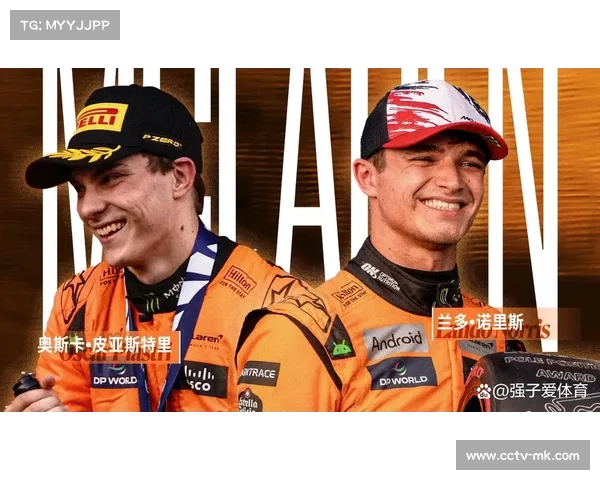 阿布扎比收官战前瞻：诺里斯登台即夺冠